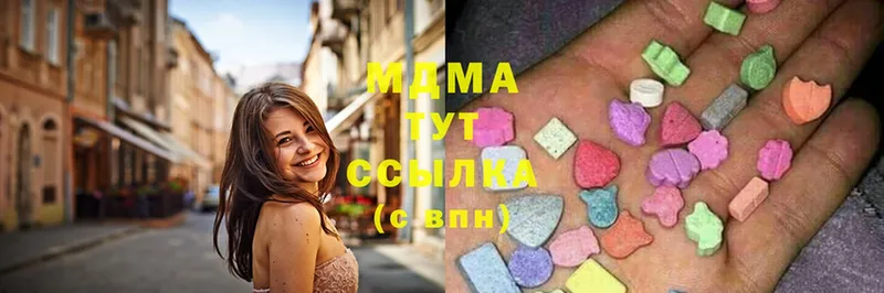 МДМА crystal  Бородино 